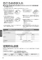 M721LB 取扱説明書 洗面カウンター 取扱説明書4