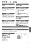 TOTO M722SB 取扱説明書 商品図面 施工説明書 洗面カウンター 取扱説明書5