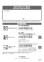 TOTO M722SB 取扱説明書 商品図面 施工説明書 洗面カウンター 取扱説明書8