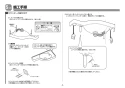 MLRA50A+TENA12A+T7W34+MX60014 取扱説明書 商品図面 施工説明書 分解図 カウンター一体形コーナー洗面器(樹脂製) MLRA50A+TENA12Aセット 施工説明書6