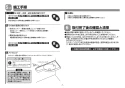 MLRA50A+TENA12A+T7W34+MX60014 取扱説明書 商品図面 施工説明書 分解図 カウンター一体形コーナー洗面器(樹脂製) MLRA50A+TENA12Aセット 施工説明書7