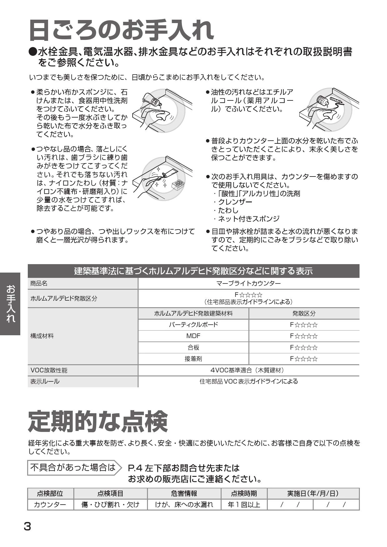 2-9550-03 ステンレス小型密閉容器 3L 【AXEL】 アズワン