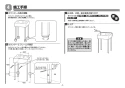 TOTO MLRC50ABPA14+TENA12A+T7W34 取扱説明書 商品図面 施工説明書 分解図 スタンド洗面 施工説明書3