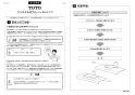 TOTO MR700CB11+TENA12AL+M249+M356W 取扱説明書 商品図面 施工説明書 分解図 クリスタルボウル MR700CB11+TENA12ALセット 施工説明書1