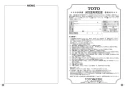 TOTO MR700CB11+TENA12AL+M249+M356W 取扱説明書 商品図面 施工説明書 分解図 クリスタルボウル MR700CB11+TENA12ALセット 取扱説明書18