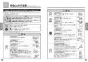 TOTO MR700CB11+TENA12AL+M249+M356W 取扱説明書 商品図面 施工説明書 分解図 クリスタルボウル MR700CB11+TENA12ALセット 取扱説明書2