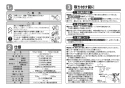 TOTO MR700CB11+TENA13AL+M249+M356W 取扱説明書 商品図面 施工説明書 分解図 クリスタルボウル MR700CB11+TENA13ALセット 施工説明書2