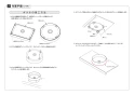 TOTO MR700CB11 取扱説明書 商品図面 施工説明書 クリスタルボウル 施工説明書2