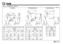 TOTO MR710CB11+TLG02306JA+M249+TLC4A1X2+M356W 取扱説明書 商品図面 施工説明書 分解図 クリスタルボウルMR710CB11+TLG02306JAセット 施工説明書4