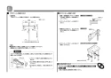 TOTO MVRS45P#NW1+TENA12A 取扱説明書 商品図面 施工説明書 分解図 カウンター一体形洗面器 MVRS45P+TENA12Aセット 施工説明書4