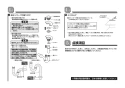 TOTO MVRS45P#NW1+TENA12A 取扱説明書 商品図面 施工説明書 分解図 カウンター一体形洗面器 MVRS45P+TENA12Aセット 施工説明書5