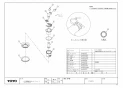 TOTO PJ003 取扱説明書 商品図面 施工説明書 取替え用トラップユニット 商品図面2