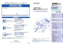 TOTO RE01M 取扱説明書 商品図面 施工説明書 湯ぽっと RE01シリーズ 取扱説明書1