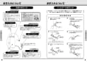 TOTO RE01M 取扱説明書 商品図面 施工説明書 湯ぽっと RE01シリーズ 取扱説明書6