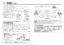 TOTO REAH03B11 取扱説明書 商品図面 施工説明書 小型電気温水器(湯ぽっとREAH03シリーズ） 施工説明書14