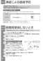 TOTO REAH03B11 取扱説明書 商品図面 施工説明書 小型電気温水器(湯ぽっとREAH03シリーズ） 取扱説明書28