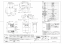 TOTO REAH03B11 取扱説明書 商品図面 施工説明書 小型電気温水器(湯ぽっとREAH03シリーズ） 商品図面1