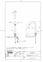 TOTO REAH03B11S12ALK 取扱説明書 商品図面 施工説明書 小型電気温水器(湯ぽっとREAH03シリーズ） 商品図面1