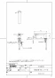 TOTO REAH03B11S12FK 取扱説明書 商品図面 施工説明書 小型電気温水器(湯ぽっとREAH03シリーズ） 商品図面1