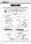 TOTO REAH06A11RSC12AH1K 取扱説明書 商品図面 施工説明書 分解図 湯ぽっと REAH06シリーズ 自動水栓一体形電気温水器 取扱説明書14