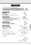 TOTO REAH06A11RSC12AH1K 取扱説明書 商品図面 施工説明書 分解図 湯ぽっと REAH06シリーズ 自動水栓一体形電気温水器 取扱説明書17