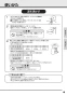 TOTO REAH06A11RSC12AH1K 取扱説明書 商品図面 施工説明書 分解図 湯ぽっと REAH06シリーズ 自動水栓一体形電気温水器 取扱説明書9