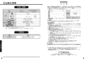 TOTO REAH06A11RSC12AHK 取扱説明書 商品図面 施工説明書 分解図 湯ぽっと REAH06シリーズ 自動水栓一体形電気温水器 取扱説明書10