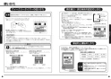 TOTO REAH06A11RSC12AHK 取扱説明書 商品図面 施工説明書 分解図 湯ぽっと REAH06シリーズ 自動水栓一体形電気温水器 取扱説明書5