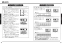 TOTO REAH06A11RSC12AHK 取扱説明書 商品図面 施工説明書 分解図 湯ぽっと REAH06シリーズ 自動水栓一体形電気温水器 取扱説明書6