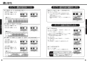 TOTO REAH06A11RSC12AHK 取扱説明書 商品図面 施工説明書 分解図 湯ぽっと REAH06シリーズ 自動水栓一体形電気温水器 取扱説明書7