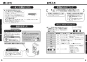 TOTO REAH06A11RSC12AHK 取扱説明書 商品図面 施工説明書 分解図 湯ぽっと REAH06シリーズ 自動水栓一体形電気温水器 取扱説明書8