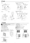 REAH06A11RSC40AK 取扱説明書 商品図面 施工説明書 分解図 湯ぽっと REAH06シリーズ 自動水栓一体形電気温水器 施工説明書3