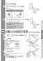 TOTO REAK03B11 取扱説明書 商品図面 施工説明書 小型電気温水器(湯ぽっとREAK03シリーズ） 取扱説明書15