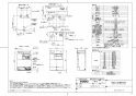 TOTO REAK03B11RS32A5K 取扱説明書 商品図面 施工説明書 分解図 小型電気温水器(湯ぽっとREAK03シリーズ） 商品図面1