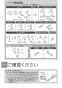 TOTO REAK03B11RS32S5K 取扱説明書 商品図面 施工説明書 分解図 小型電気温水器(湯ぽっとREAK03シリーズ） 取扱説明書8