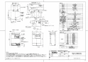 TOTO REAK03B11RS33B6K 取扱説明書 商品図面 施工説明書 分解図 小型電気温水器(湯ぽっとREAK03シリーズ） 商品図面1