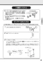 TOTO REAK06A11RSC61AK 取扱説明書 商品図面 施工説明書 分解図 湯ぽっと REAH06シリーズ 自動水栓一体形 小型電気温水器 取扱説明書7