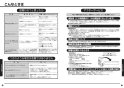 TOTO REAK06A11RSC61AK 取扱説明書 商品図面 施工説明書 分解図 湯ぽっと REAH06シリーズ 自動水栓一体形 小型電気温水器 取扱説明書9