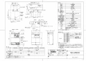 TOTO REAL03B11 取扱説明書 商品図面 施工説明書 電気温水器(湯ぽっとREAL03シリーズ） 商品図面1