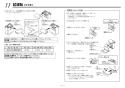 TOTO REBH03B11 取扱説明書 商品図面 施工説明書 小型電気温水器(湯ぽっと REBH03シリーズ） 施工説明書11