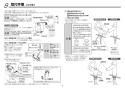 TOTO REBH03B11 取扱説明書 商品図面 施工説明書 小型電気温水器(湯ぽっと REBH03シリーズ） 施工説明書7