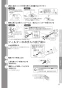 TOTO REBH03B11 取扱説明書 商品図面 施工説明書 小型電気温水器(湯ぽっと REBH03シリーズ） 取扱説明書17