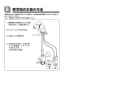 TOTO REBH03B11S11E 取扱説明書 商品図面 施工説明書 分解図 小型電気温水器（湯ぽっと REBH03シリーズ） 壁給水 施工説明書7