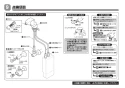 TOTO REBH03B11S11E 取扱説明書 商品図面 施工説明書 分解図 小型電気温水器（湯ぽっと REBH03シリーズ） 壁給水 施工説明書8