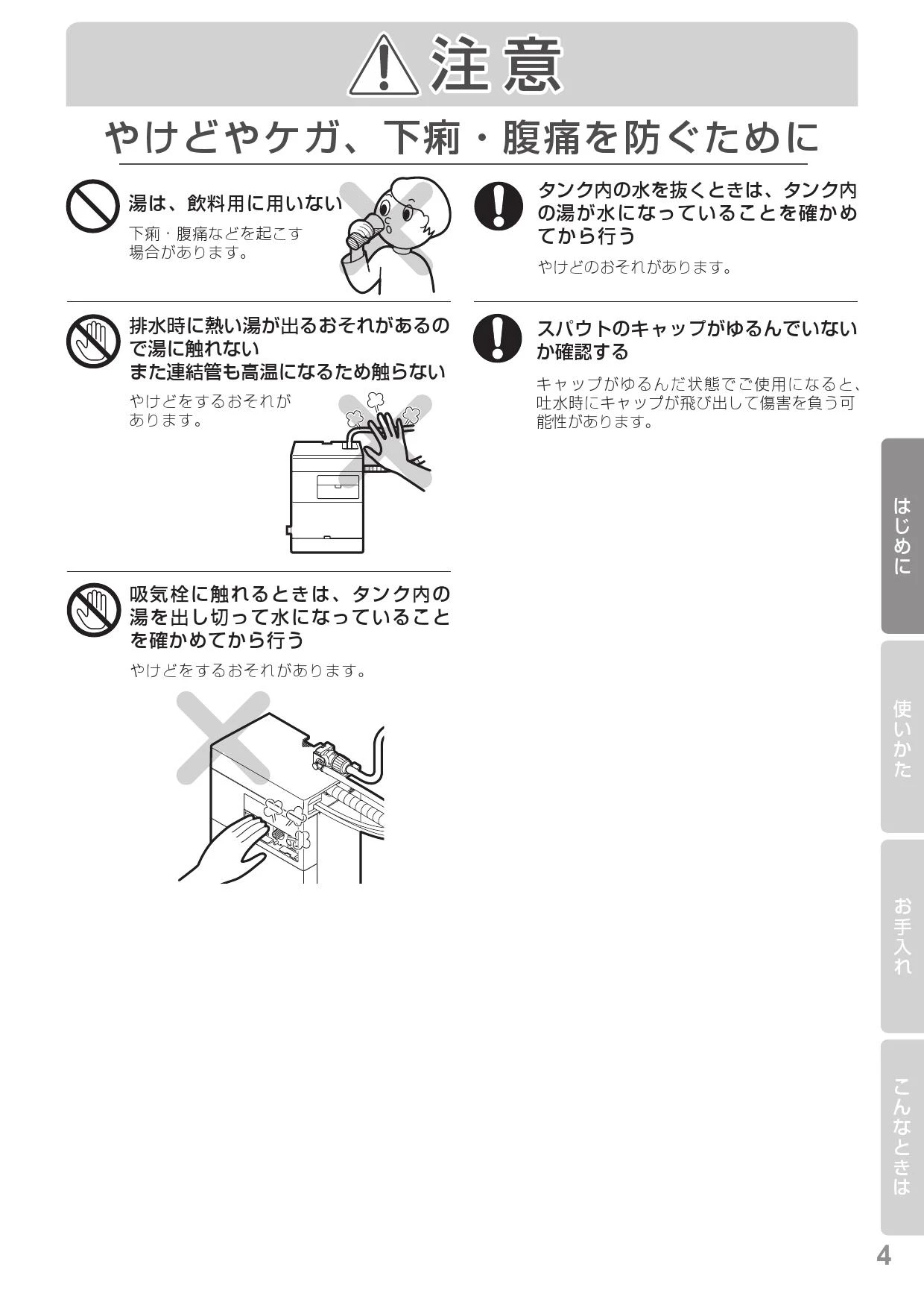 TOTO RECK03B1S61AK 取扱説明書 商品図面 施工説明書|TOTO TOTO RECK03B1S61AK 取扱説明書 商品図面 施工説明書|TOTO