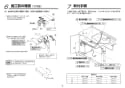 TOTO REKB12A12 取扱説明書 商品図面 施工説明書 パブリック用湯ぽっと REK(小型電気温水器) 施工説明書5