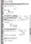 TOTO REM12A 取扱説明書 商品図面 施工説明書 湯ぽっと RE-Mシリーズ(小型電気温水器) 取扱説明書13