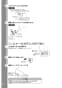 TOTO REM12ASC21 取扱説明書 商品図面 施工説明書 湯ぽっと RE-Mシリーズ(小型電気温水器) 取扱説明書12