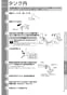 TOTO REM12ASC21 取扱説明書 商品図面 施工説明書 湯ぽっと RE-Mシリーズ(小型電気温水器) 取扱説明書13