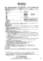 TOTO REM12ASC21 取扱説明書 商品図面 施工説明書 湯ぽっと RE-Mシリーズ(小型電気温水器) 取扱説明書23